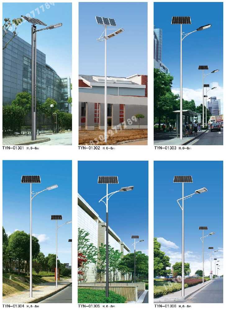 黟县市政道路太阳能路灯